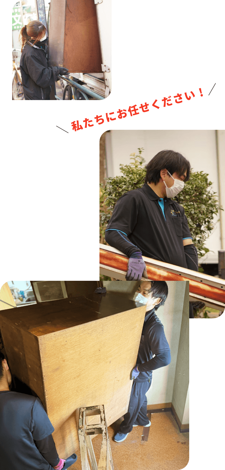 初めてご利用の方へ1