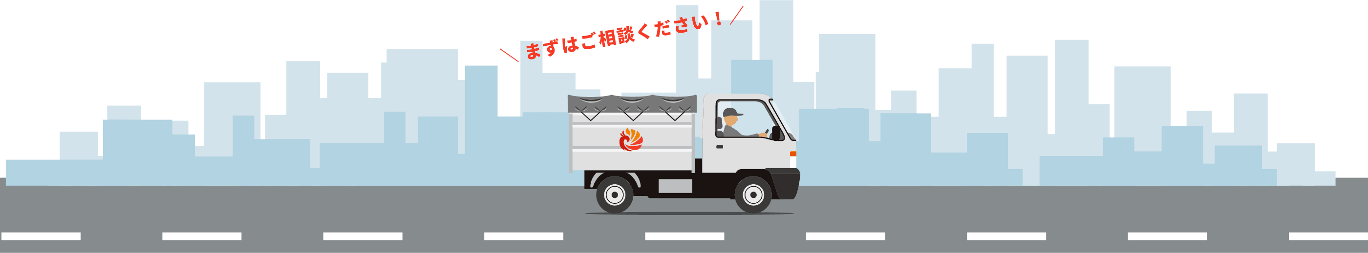 対応エリア