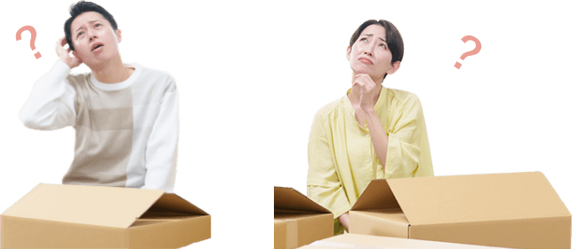 よくあるご質問