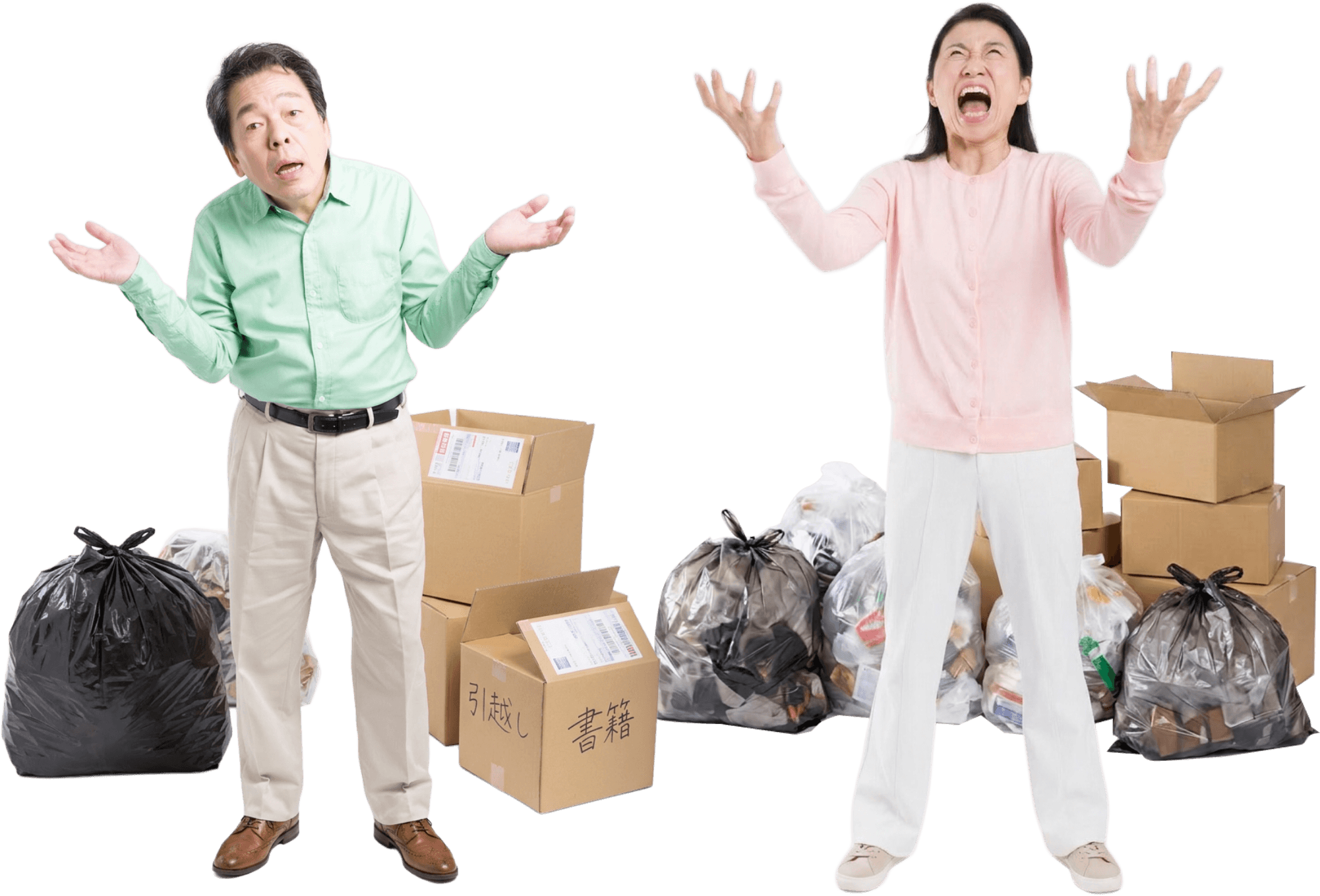 緊急対応について