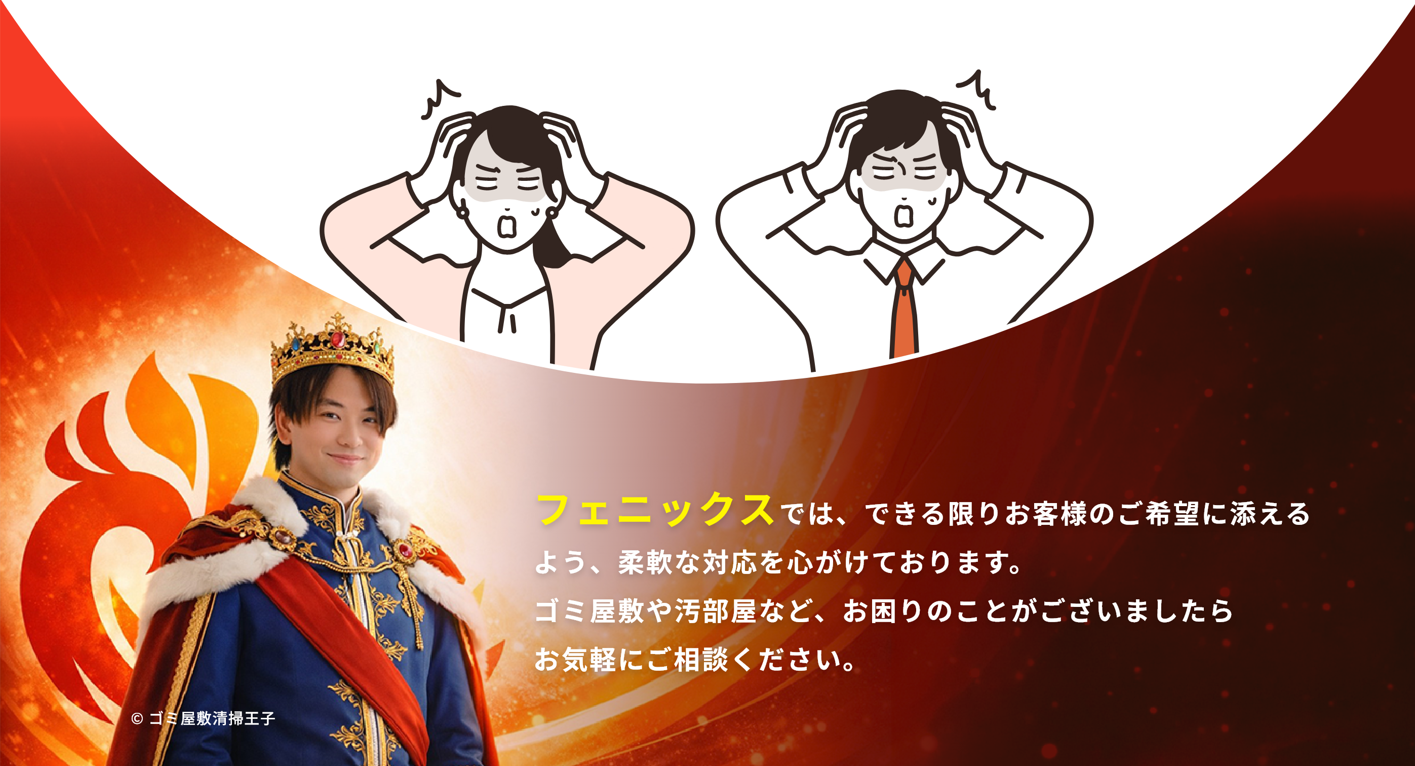 このような場合もお気軽にご相談ください