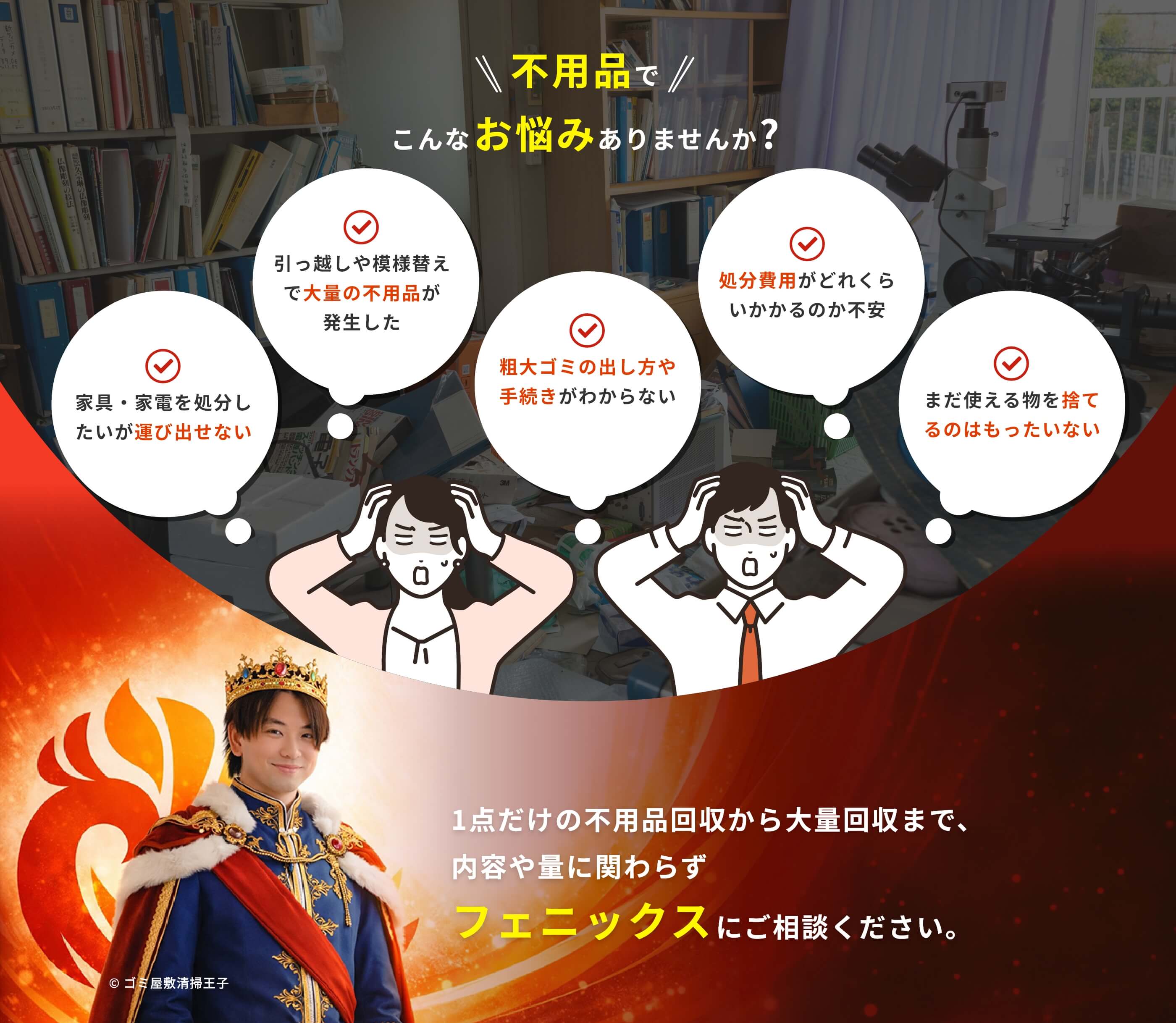 お悩み