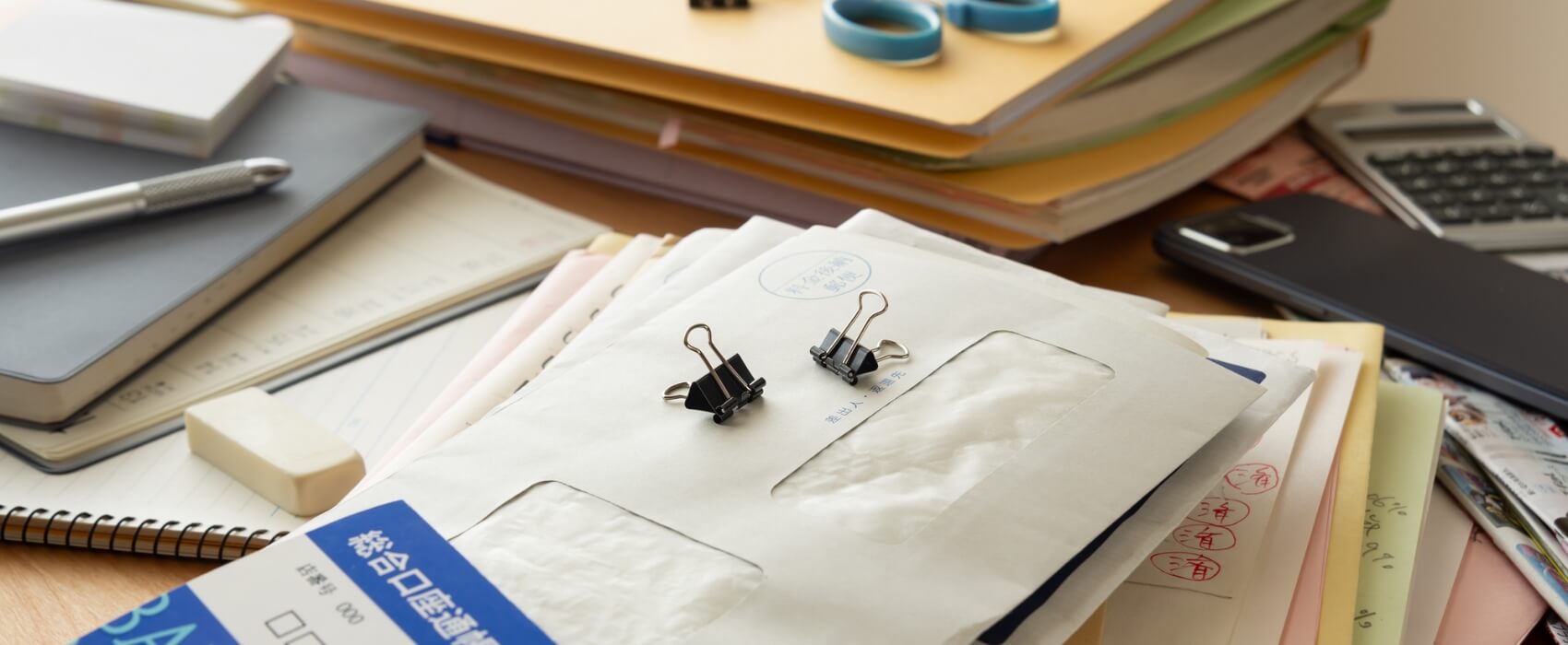 貴重品・重要書類の探索