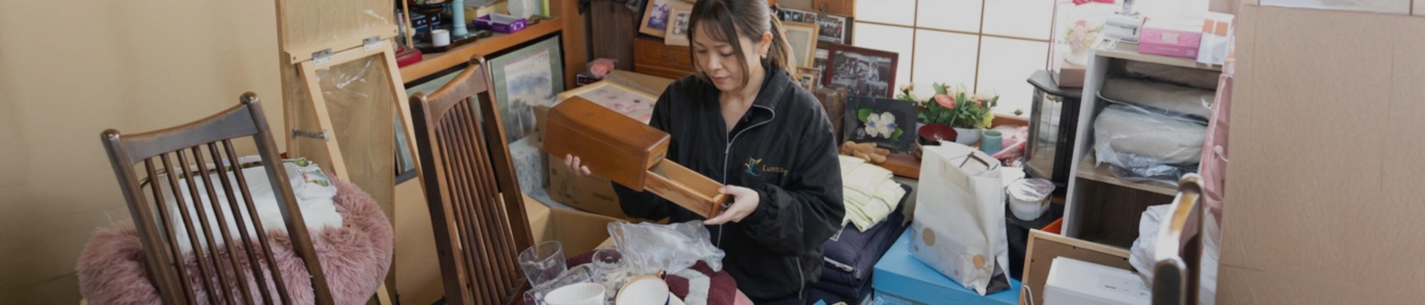 遺品整理