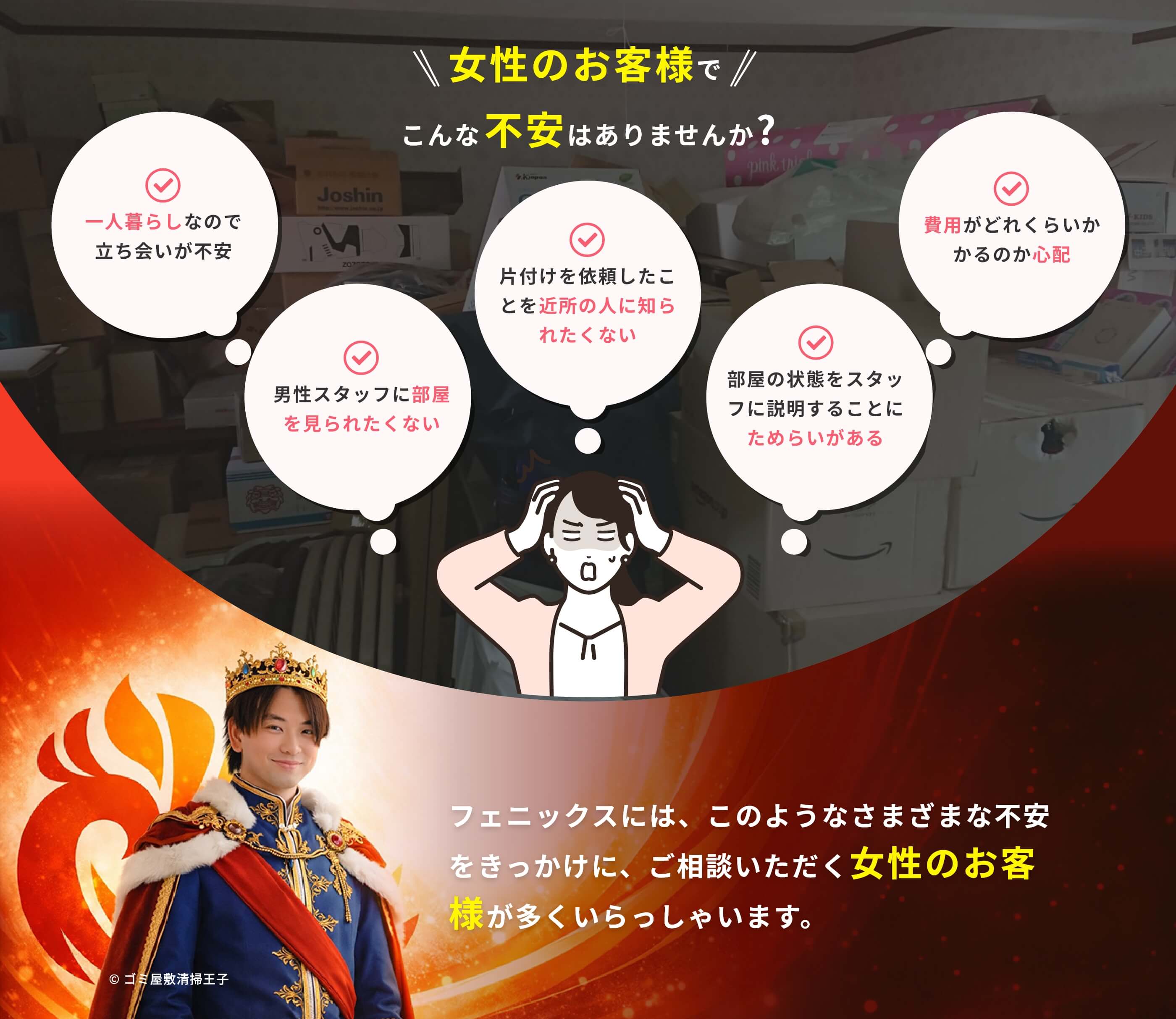 お悩み