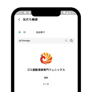 Step6