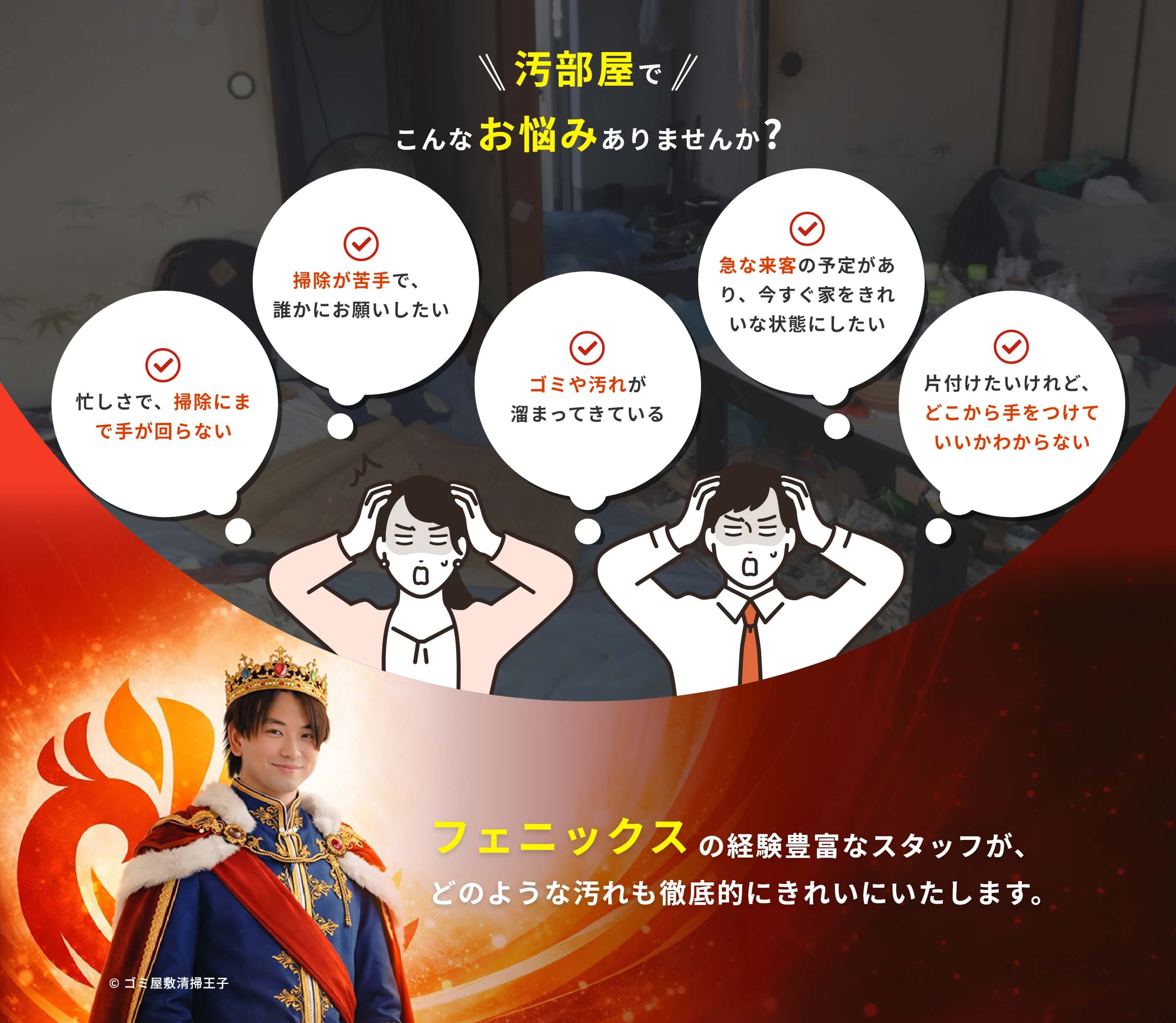 お悩み