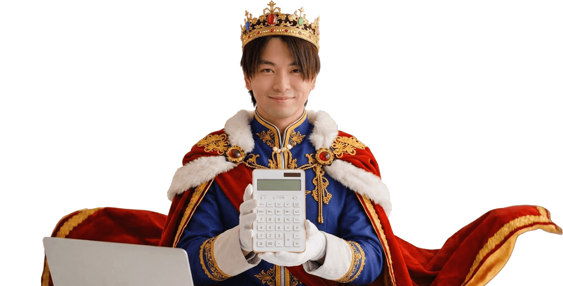 ゴミ屋敷清掃王子