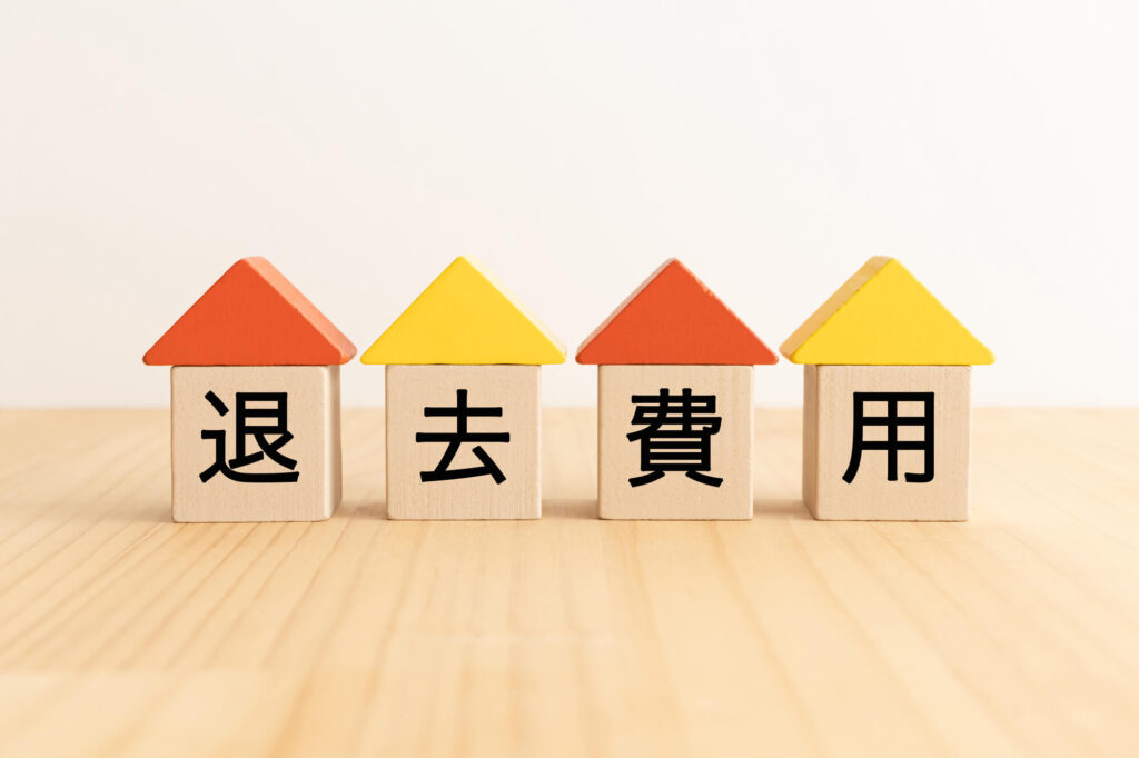 ゴミ屋敷の退去費用はどれくらい？内訳と相場、原状回復費用を抑える方法など解説