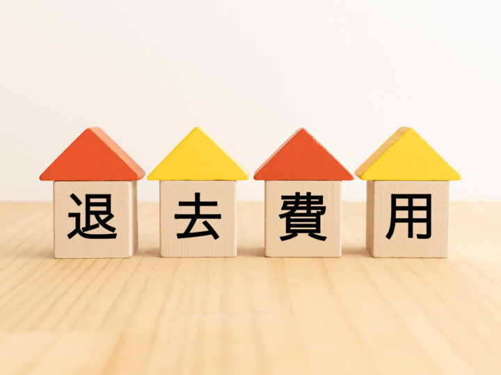 ゴミ屋敷の退去費用はどれくらい？内訳と相場、原状回復費用を抑える方法など解説