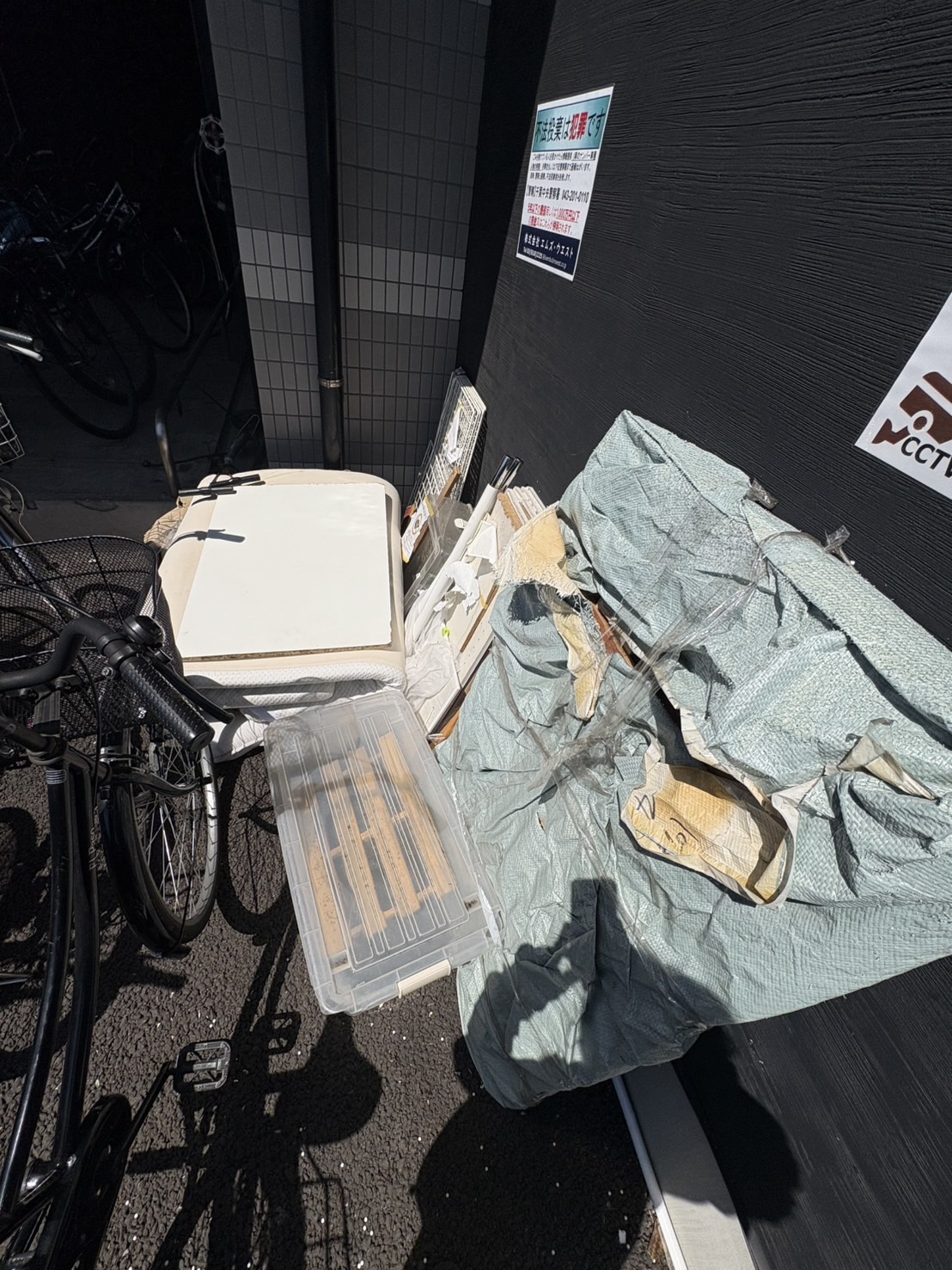 アパート共用部に置かれた不用品の回収を行いました