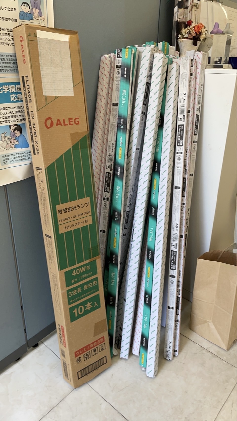 蛍光灯回収｜事務所不用品のまとめ回収対応