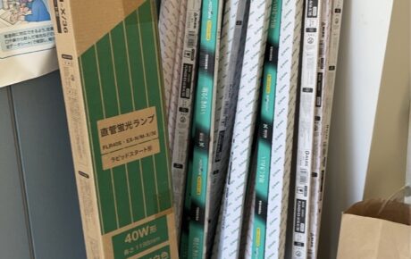 蛍光灯回収｜事務所不用品のまとめ回収対応