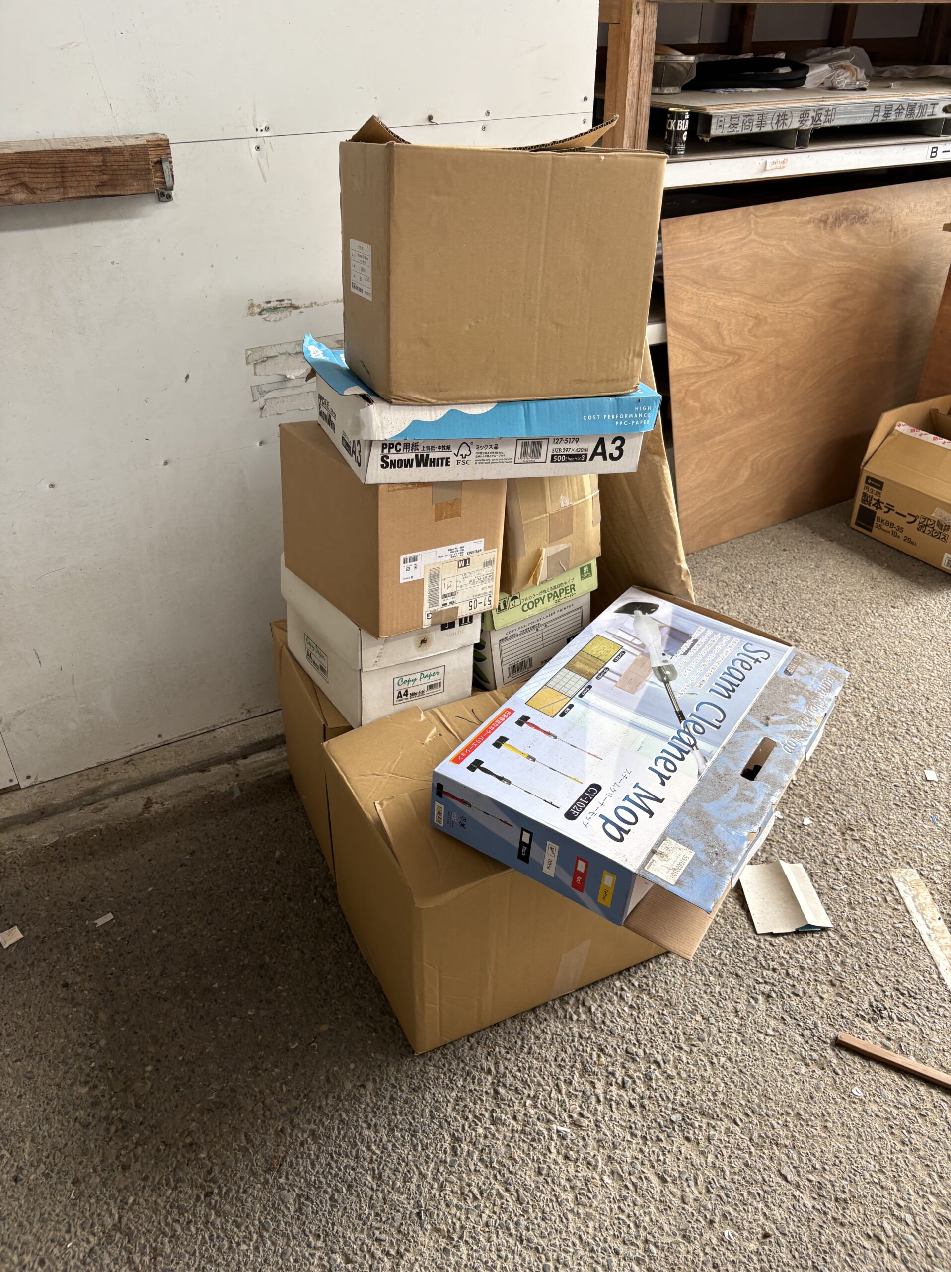 段ボール・紙類をまとめて回収！事業所内の不用品回収を実施