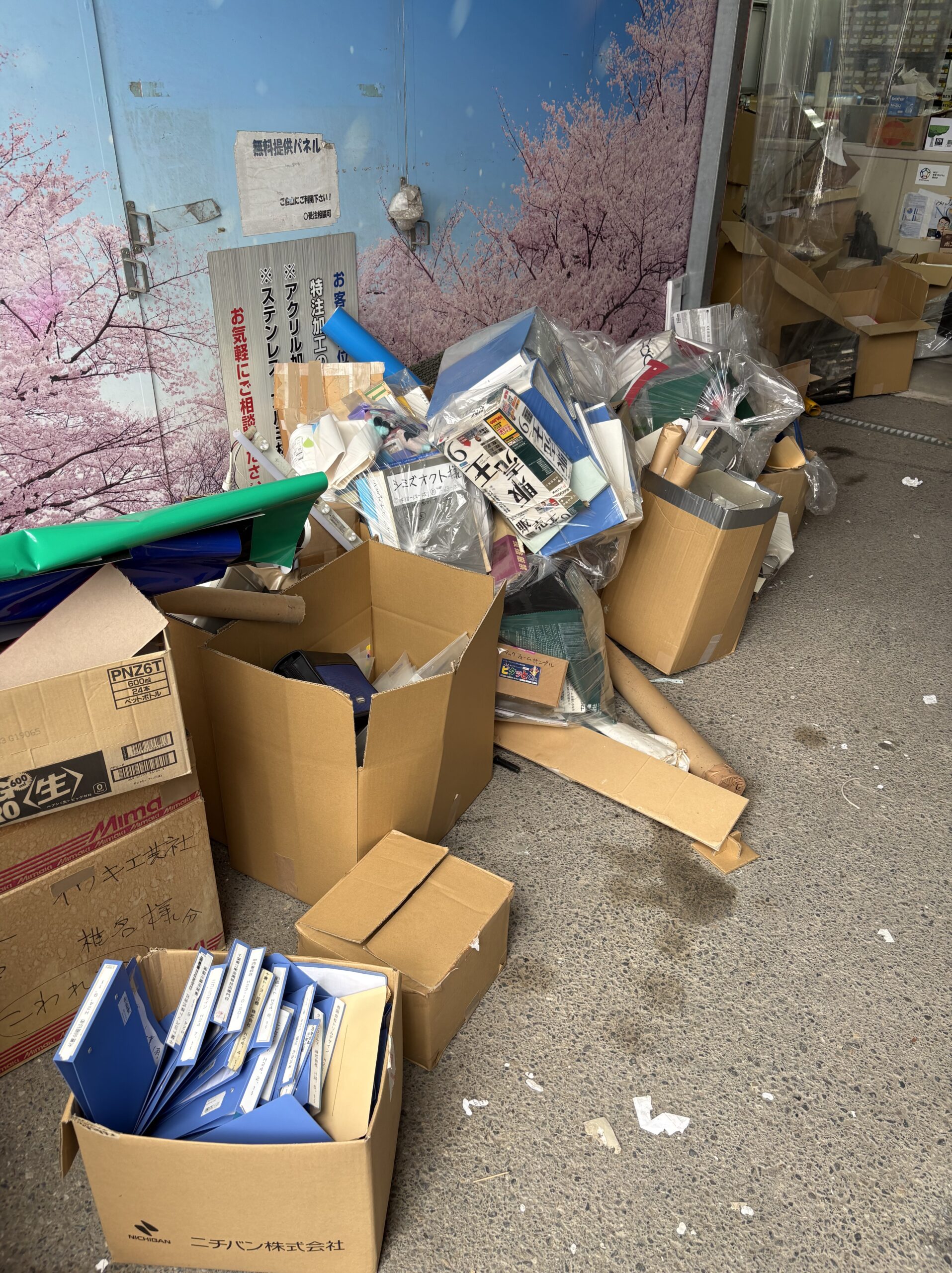 事業所の不用品を一括回収！段ボールや販促資材をスムーズに整理