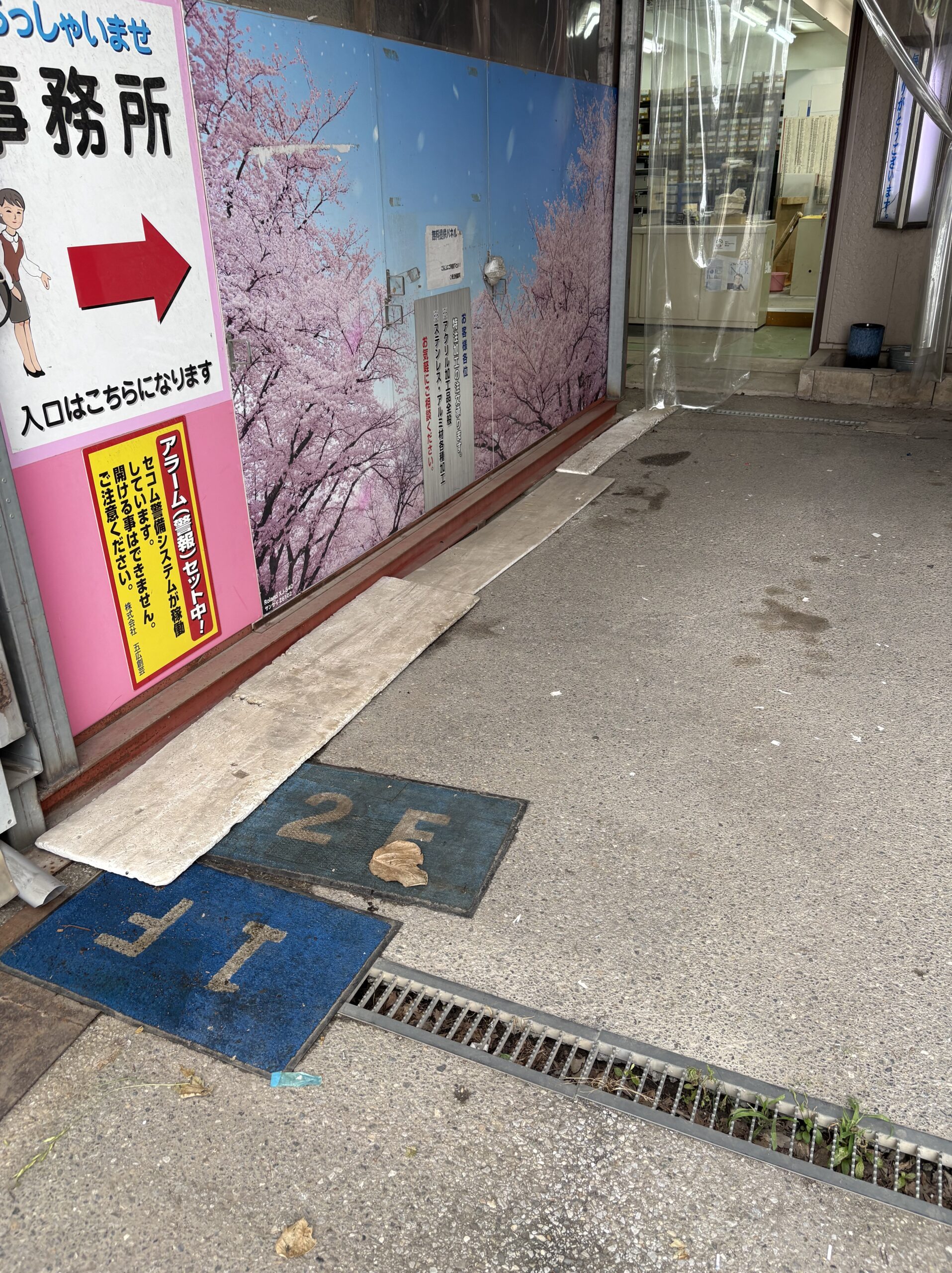 事業所の不用品を一括回収！段ボールや販促資材をスムーズに整理