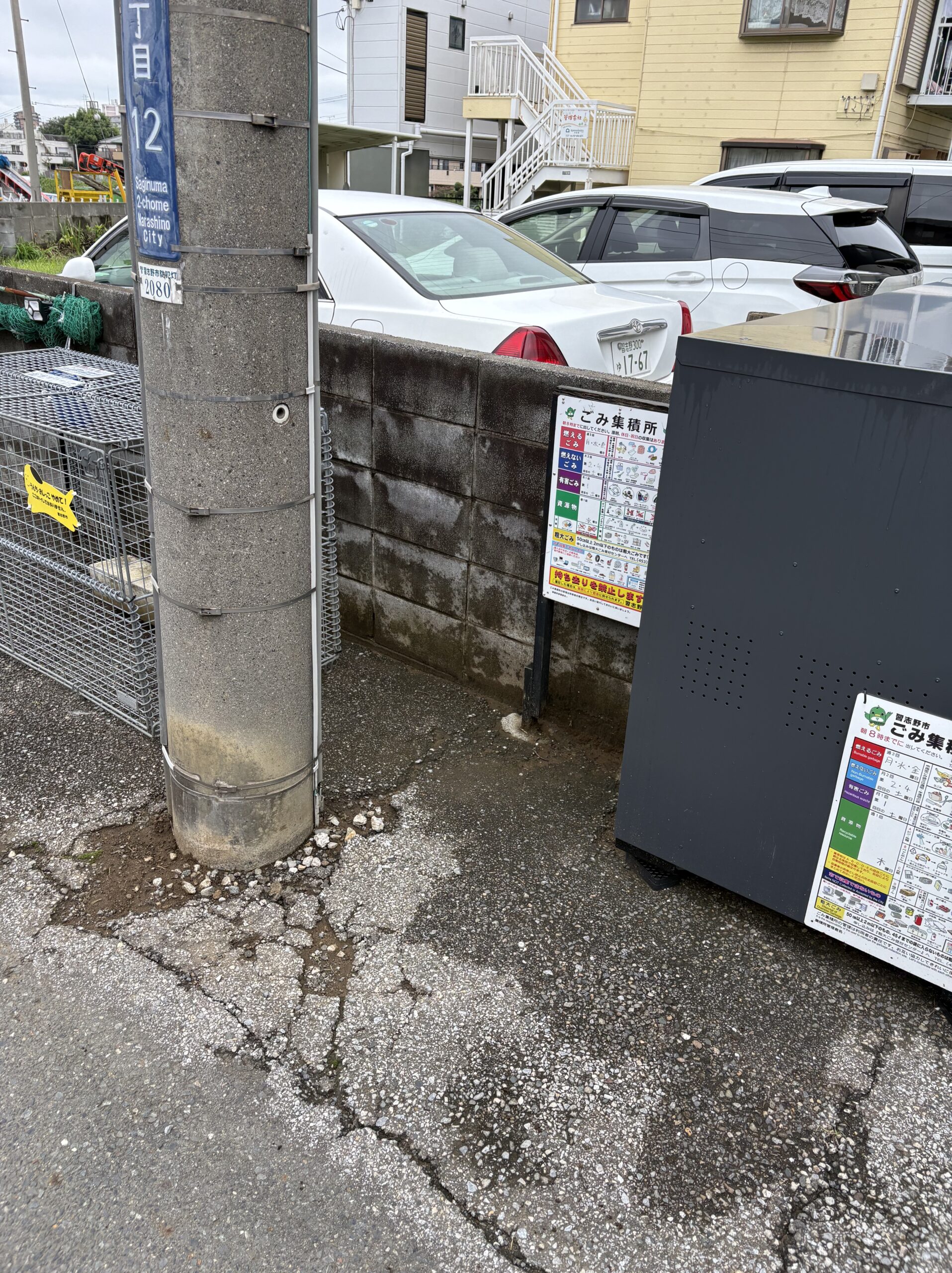 習志野市の空気清浄機回収